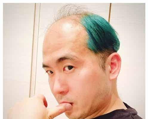 トレエン斎藤司、グリーンヘアに大胆イメチェン「普通ではない毛量での攻めた色」