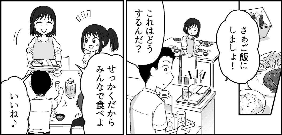 6-1-1