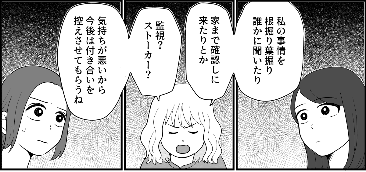 4_2_1