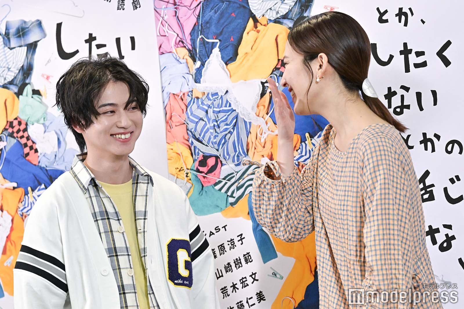 ゆうたろう、早川聖来（C）モデルプレス