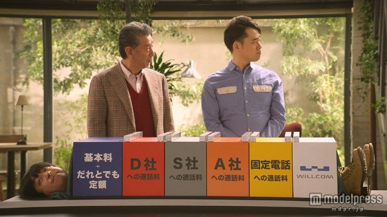 WILLCOM「だれとでも定額」の新CM「ボディカットマジック」編