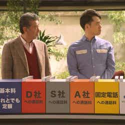 WILLCOM「だれとでも定額」の新CM「ボディカットマジック」編