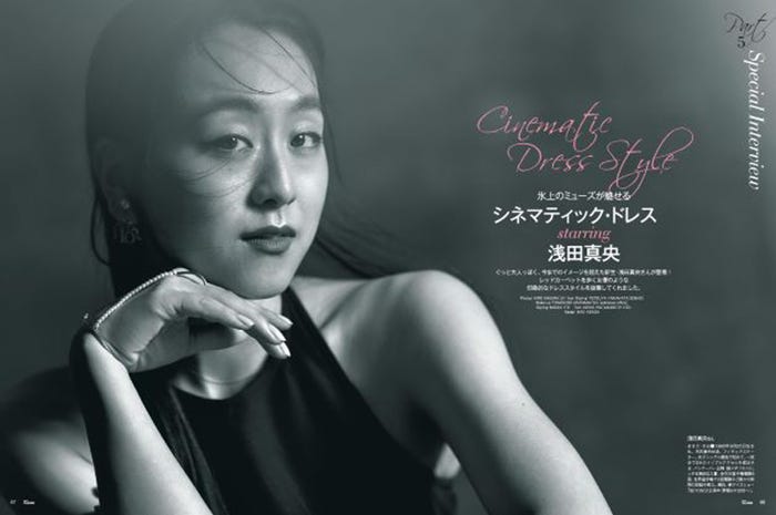 浅田真央 (提供写真)