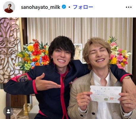 佐野勇斗Instagramより