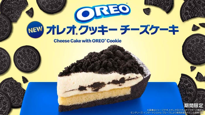 オレオ クッキー チーズケーキ/画像提供:日本マクドナルド