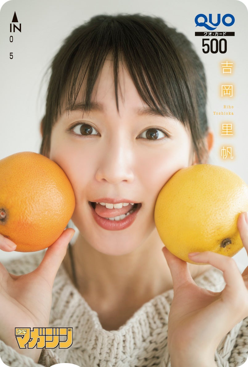 吉岡里帆／「週刊少年マガジン」9号より（画像提供：講談社）