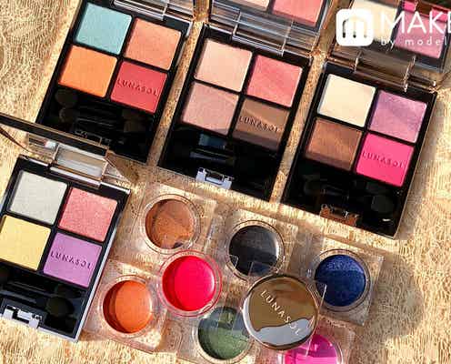 8月16日発売・ルナソル2019秋新作アイシャドウ全色レビュー|スウォッチあり