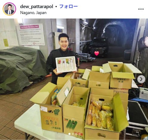 パッタラポン・カンタポジ(Dew)Instagramより