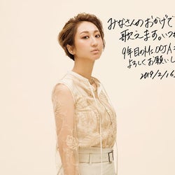 Ms.OOJA、デビュー8周年の記念日に行われたプレミアムライブで2019年の活動を続々と発表