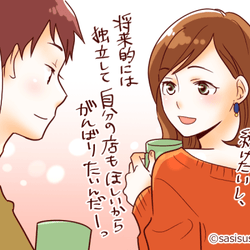 男性が 別れたくない と思う女性の特徴4つ モデルプレス