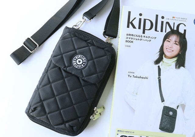 宝島社　雑誌　ムック本　付録　Kipling