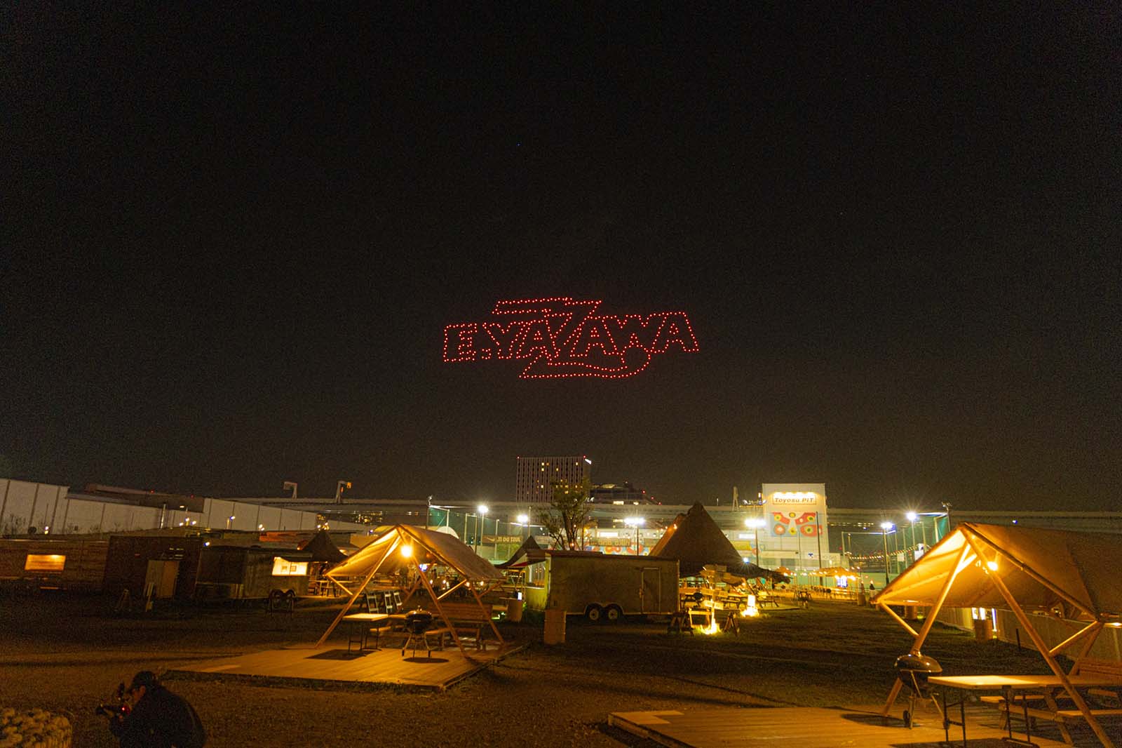 矢沢永吉ドローン発表の様子（提供写真）