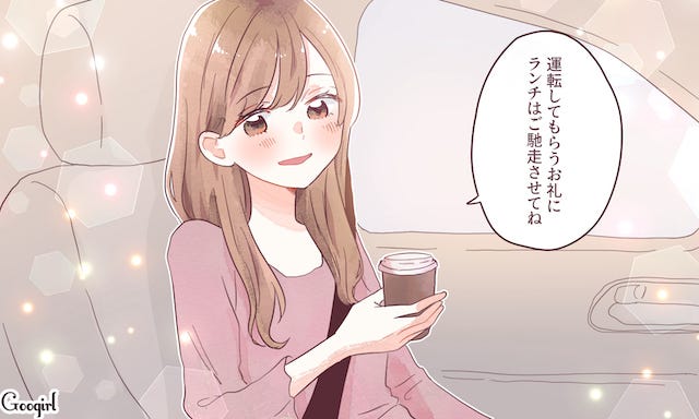 好感度アップ 男子がドライブデートで彼女に期待していること モデルプレス 好感度アップ 男子がドライブデートで彼女に期待していること モデルプレス