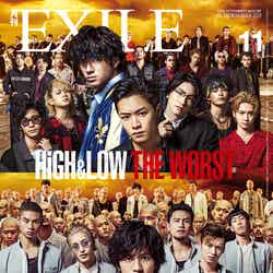 「月刊EXILE」11月号（LDH、2019年9月27日発売）裏表紙：映画『HiGH＆LOW THE WORST』（画像提供：LDH）
