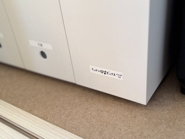 迷ったら保留にする 迷ったら保留にする