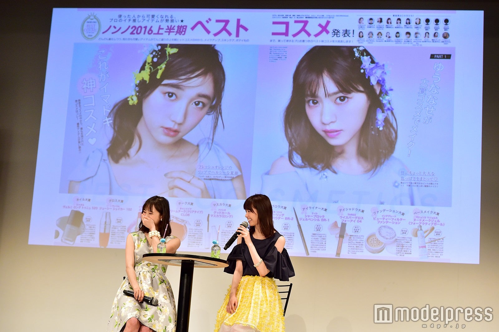 （C）モデルプレス