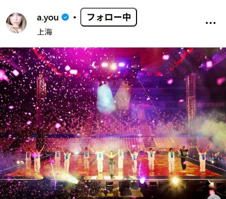 浜崎あゆみInstagramより