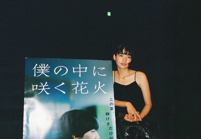 葵うたの(提供写真)