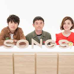 ゆず×大島優子が「SONGS」で対談（C）NHK