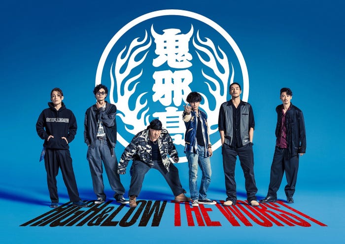 鬼邪高校・定時制キャスト/(左から)陳内将、清原翔、一ノ瀬ワタル、山田裕貴、鈴木貴之、青木健(C)2019「HiGH&LOW」製作委員会