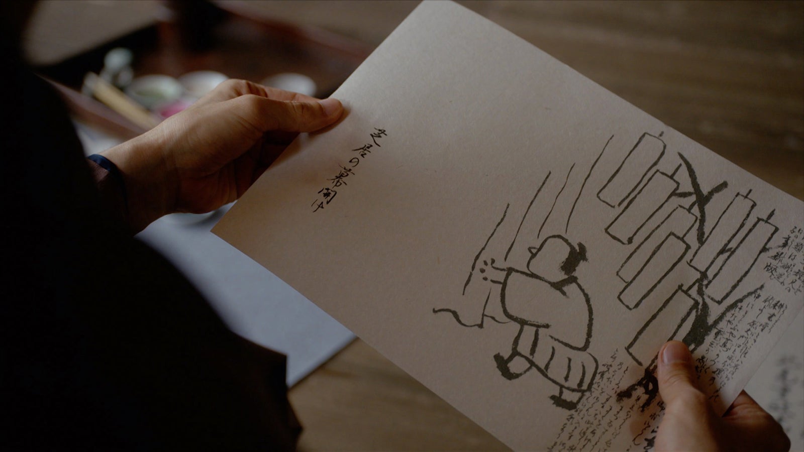 「べらぼう～蔦重栄華乃夢噺～」第16話（C）NHK