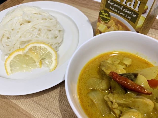 素麺と食材入りロイタイイエローカレーとそのパッケージ