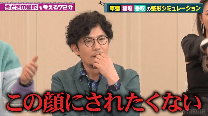 i稲垣吾郎「ななにー 地下ABEMA」(C)AbemaTV, Inc.