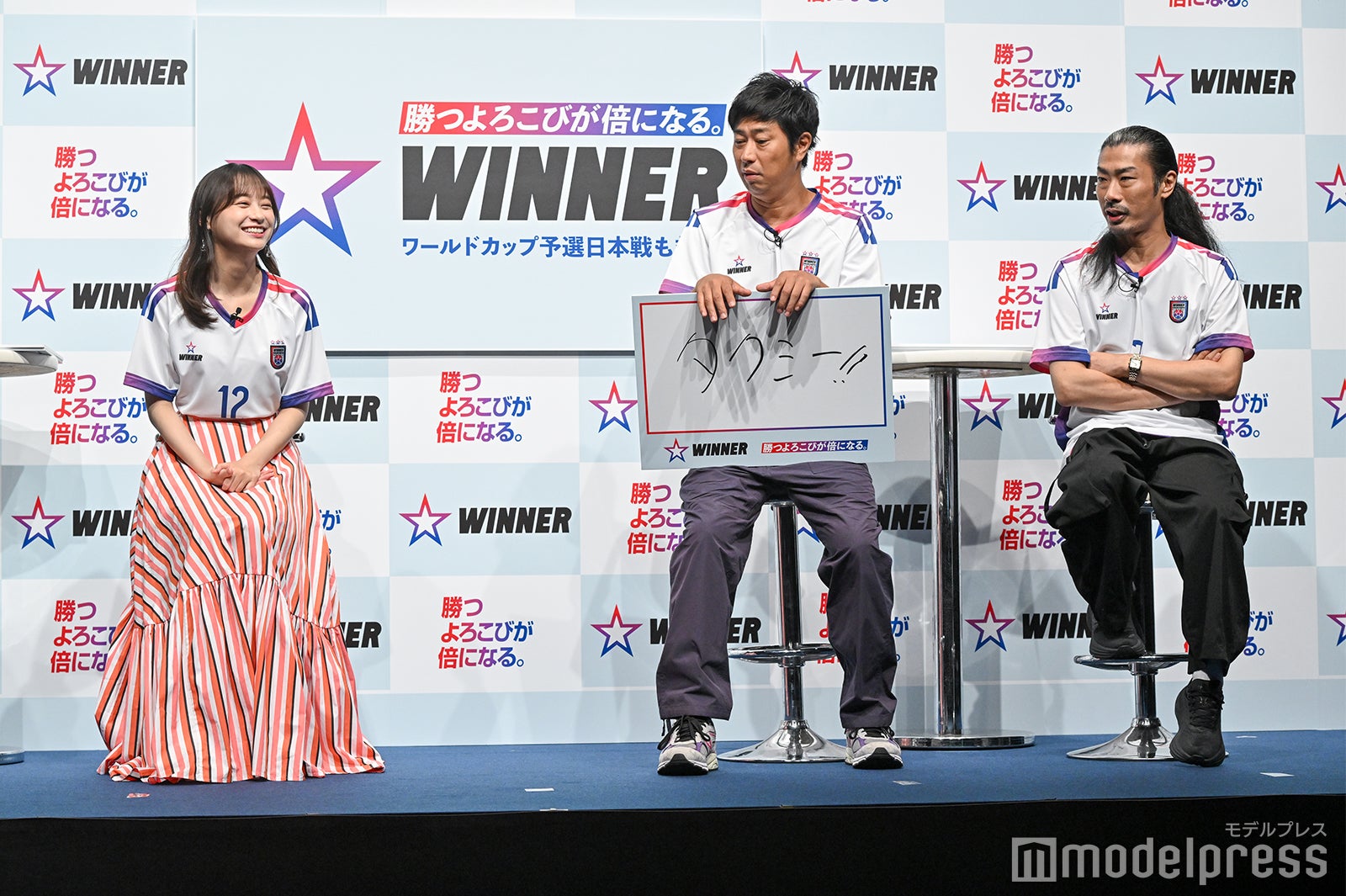 影山優佳、尾形貴弘、菅良太郎（C）モデルプレス