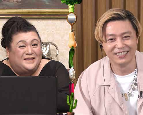 KinKi Kids堂本剛、マツコと初共演で“紫”を語る「日本で紫を多用してるのは僕だと思う」