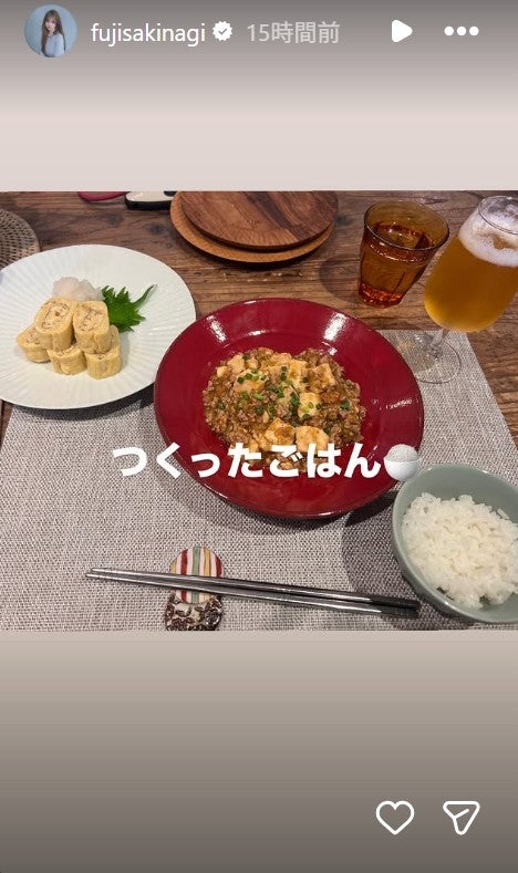 藤咲凪 Instagramストーリーズより