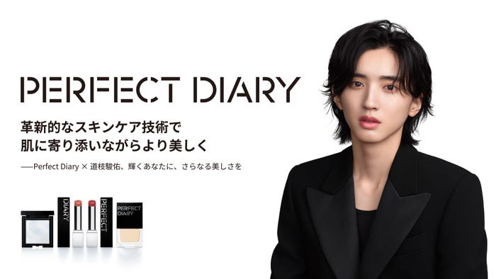 道枝駿佑(提供写真)