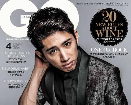 ONE OK ROCK・Taka、人気上昇も「通過点にすぎない」今の心境とは