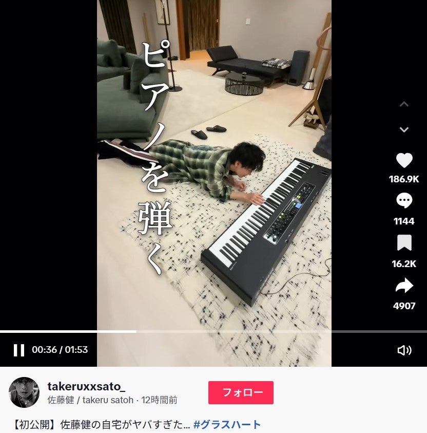 佐藤健TikTokより