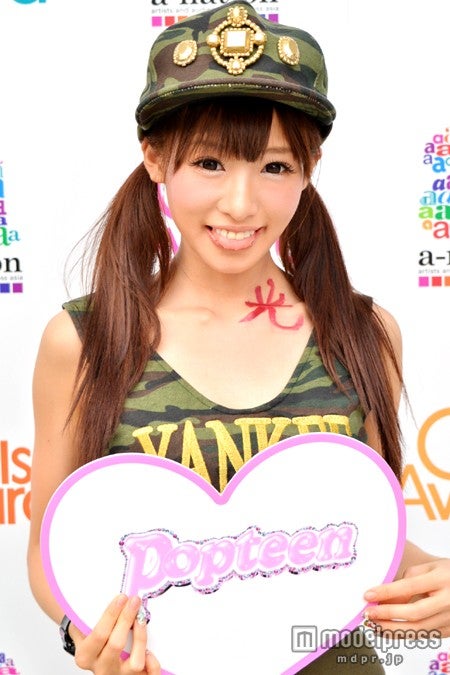 “ぴかりん”こと椎名ひかり