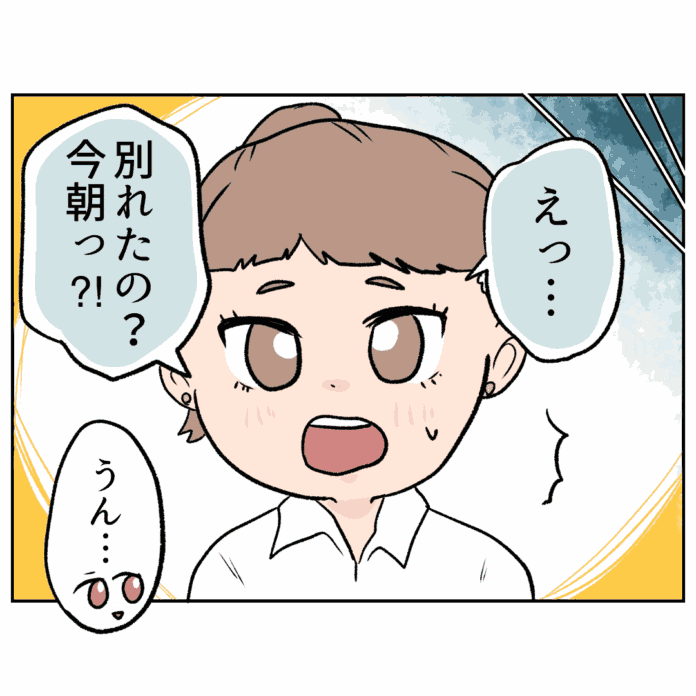 もう我慢したくない！