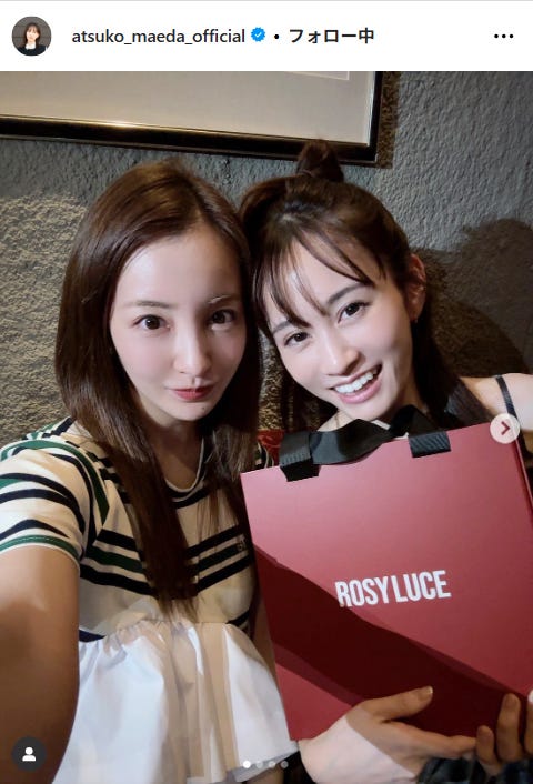 前田敦子Instagramより