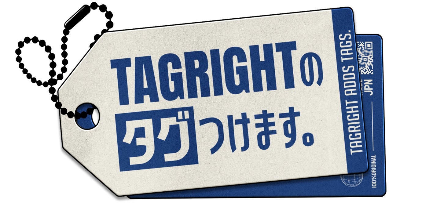 「TAGRIGHTのタグつけます。」番組ロゴ（C）日本テレビ