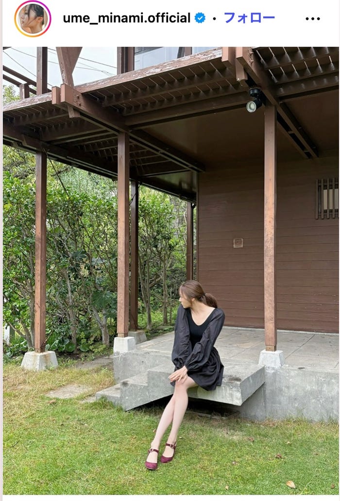 梅澤美波Instagramより