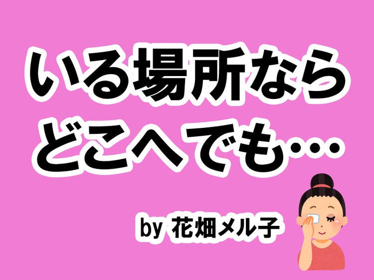画像5 6 言われてキュン死しそうになったワード は タメになる恋愛大喜利シリーズvol 9 モデルプレス 画像5 6 言われてキュン死しそうになったワード は タメになる恋愛大喜利シリーズvol 9 モデルプレス