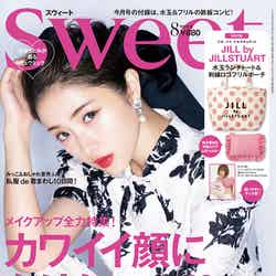 「sweet」8月号（宝島社、2018年7月12日発売）表紙：石原さとみ（提供画像）