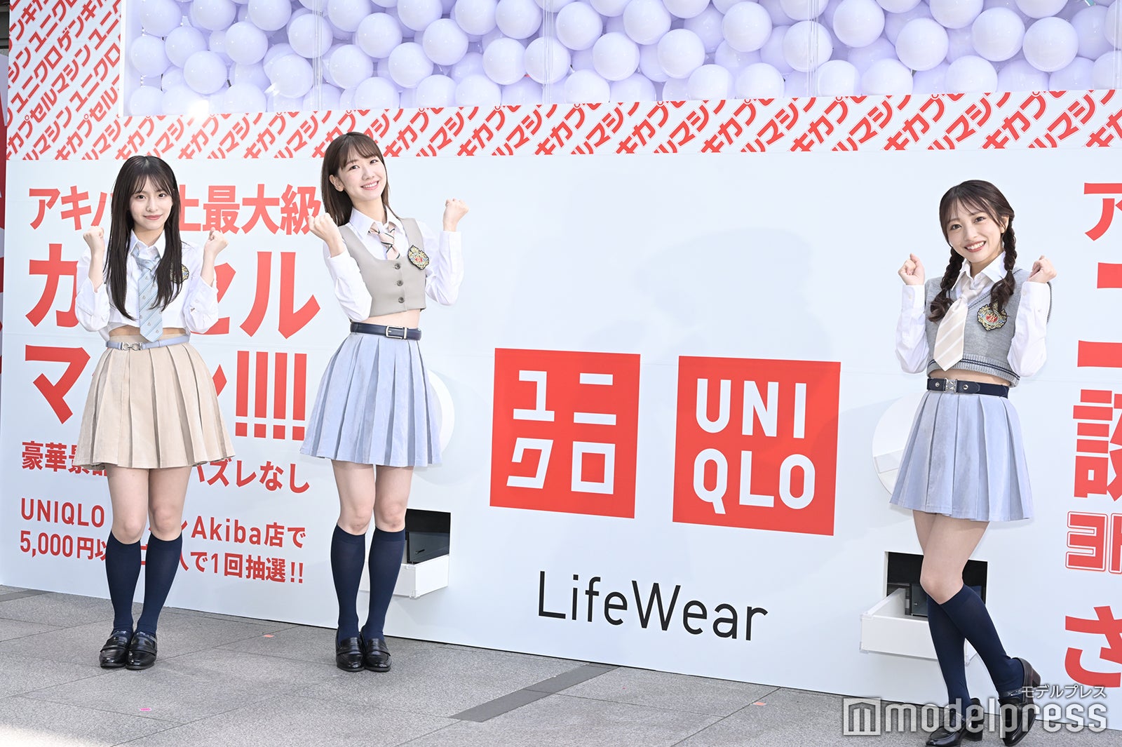 平田侑希、柏木由紀、向井地美音（C）モデルプレス