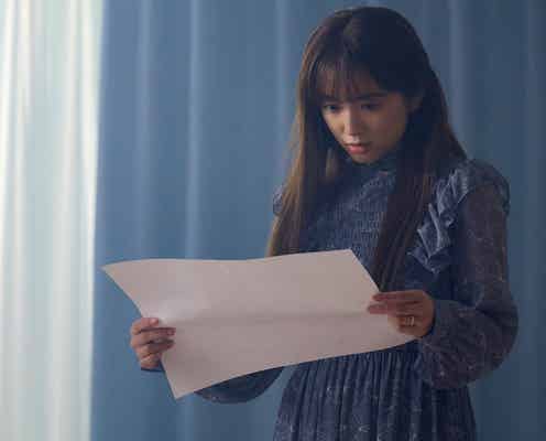 <18歳、新妻、不倫します。 第9話>煌、明花に離婚届を残し姿消す 三条への復讐の結末は?