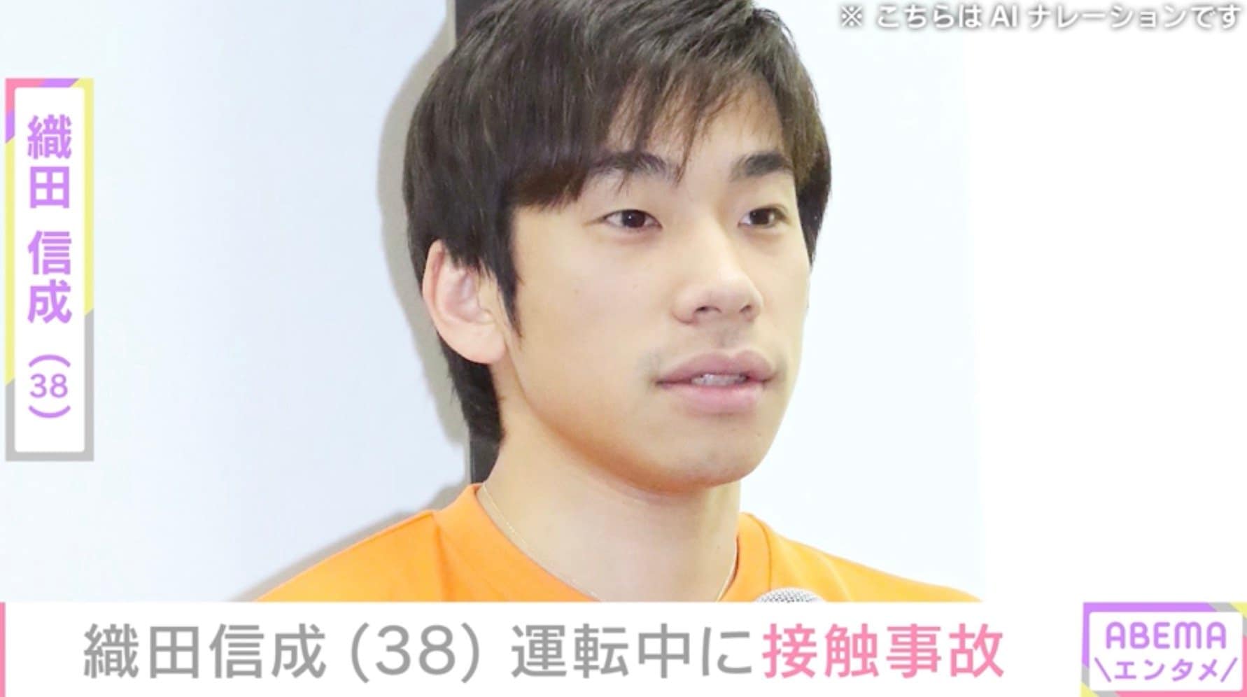 織田信成（38）、運転中に接触事故「私の不注意によるもの」