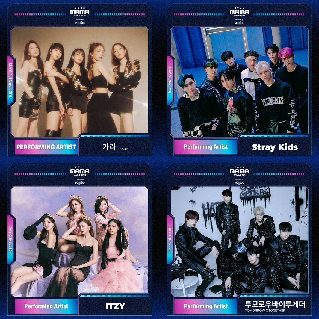 KARA・Stray Kids・ITZY・TXT「2022 MAMA AWARDS」パフォーマンス内容公開