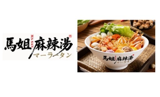 ベースゲート横浜関内／提供画像