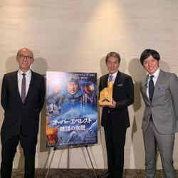 （左から）テレンス・チャン氏、役所広司、青木源太アナウンサー（C）日本テレビ