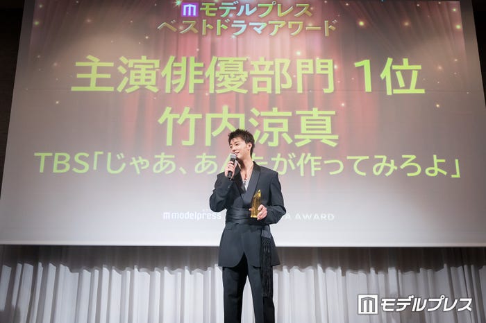 竹内涼真(C)モデルプレス