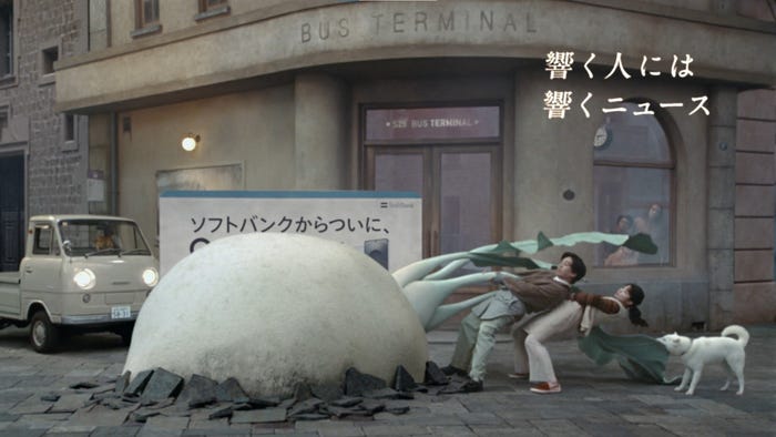 坂東龍汰、五百城茉央「おおきなかぶ」篇(提供写真)