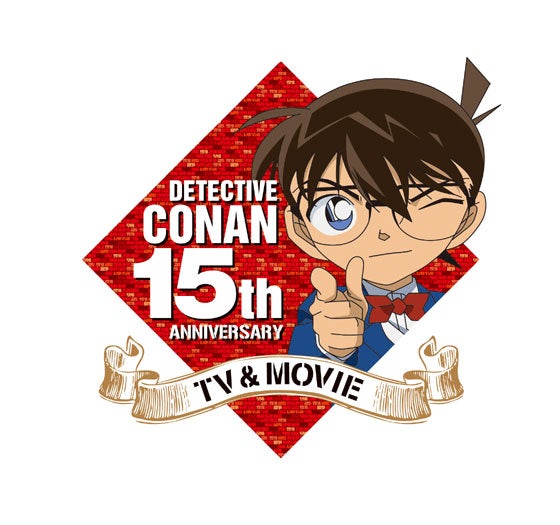 （C）青山剛昌／小学館 ・ 読売テレビ ・ TMS 1996