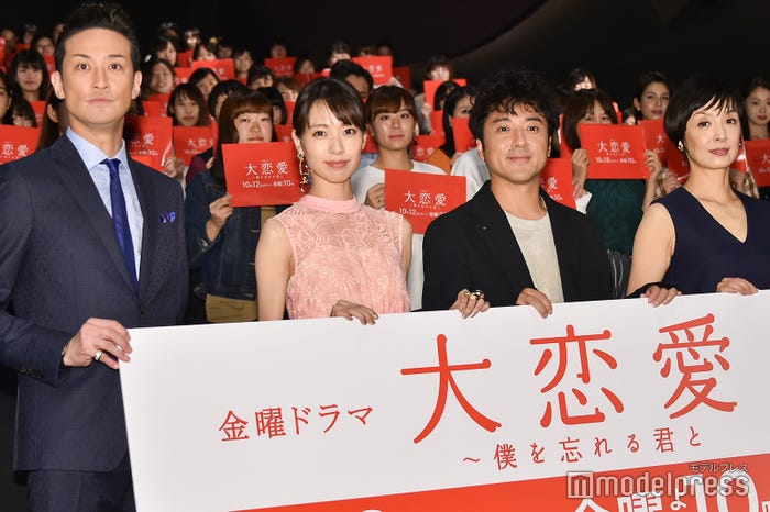 松岡昌宏、戸田恵梨香、ムロツヨシ、草刈民代 (C)モデルプレス